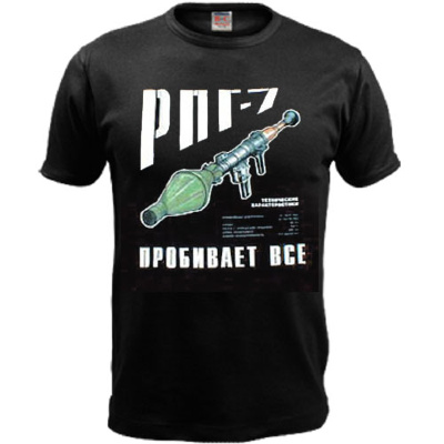 Футболка "РПГ-7" черная Футболка "РПГ-7" черная