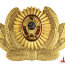 Кокарда «Герб СССР» - M0125.jpg