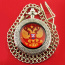 Pocket watch "Russian double-headed Eagle" quartz - Pocket watch "Russian double-headed Eagle" quartz