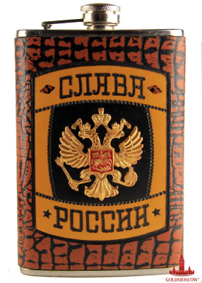F0286.jpg Фляга «Слава России» (1) Великолепная подарочная фляга с российским золотистым двуглавым орлом в кожаном обрамлении. Анодированная окисло защитная пищевая сталь, ручная инкрустационная отделка натуральной кожей, термографическая обработка надписи и рельефных нанесений, все это воплощает в превосходной подарочной фляге необычный памятный подарок для повседневного приятного использования. Благодаря защищенной кожей, металлической поверхности фляги, она дольше сохраняет прохладу освежающего либо горячительного ароматного напитка. Фляга станет прекрасным подарком для человека, ценящего искусное ручное авторское изделие русского прикладного искусства. Размер фляги 24х96х125 мм., объемом 240 мл