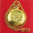 Pocket watch "Double-headed Russian Eagle" quartz Pocket watch "Double-headed Russian Eagle" quartz - Pocket watch "Double-headed Russian Eagle" quartz