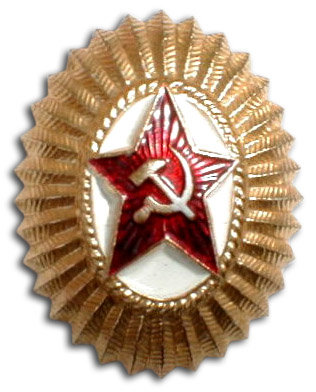 Кокарда "Офицерская" 