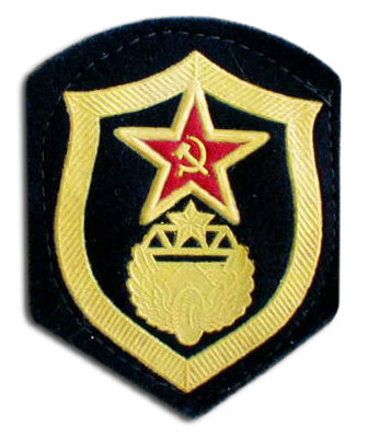 Шеврон "ИСВ" 