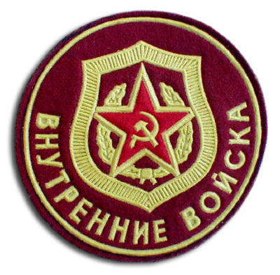 Шеврон "ВВС-1" 