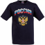 Футболка черная "Россия" - Футболка черная "Россия"