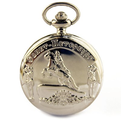 Карманные кварцевые часы "Санкт-Петербург, Петр Первый" Pocket quartz watch "St. Petersburg, Peter the Great"