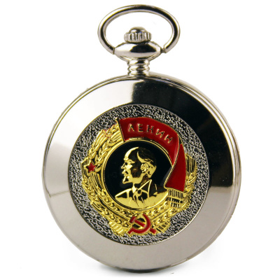 Часы карманные кварцевые "Орден Ленина" Quartz watch "Order of Lenin"