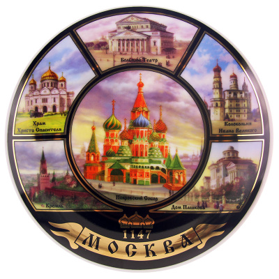 Тарелка настенная "Екатеринбург историческая" 