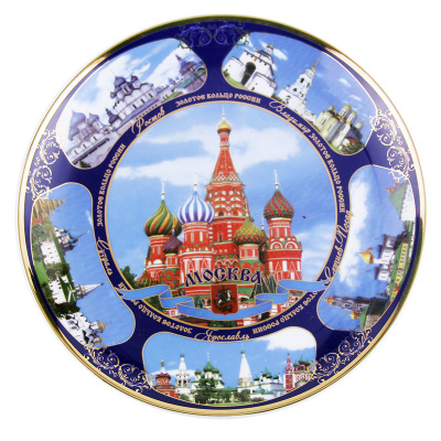 Коллекционная тарелка "Историческая Екатеринбург" 