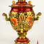 Самоварный набор «Кудрина» - S4131-8.jpg